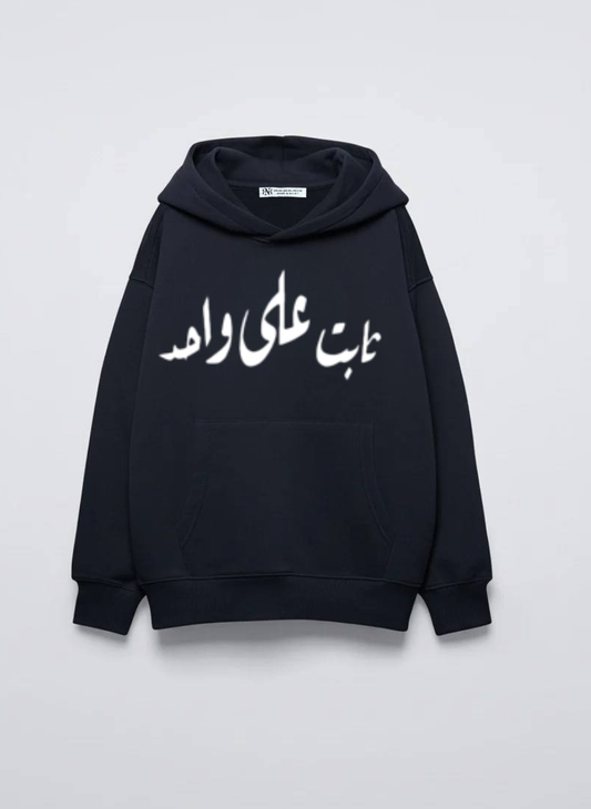 Fixed hoodie